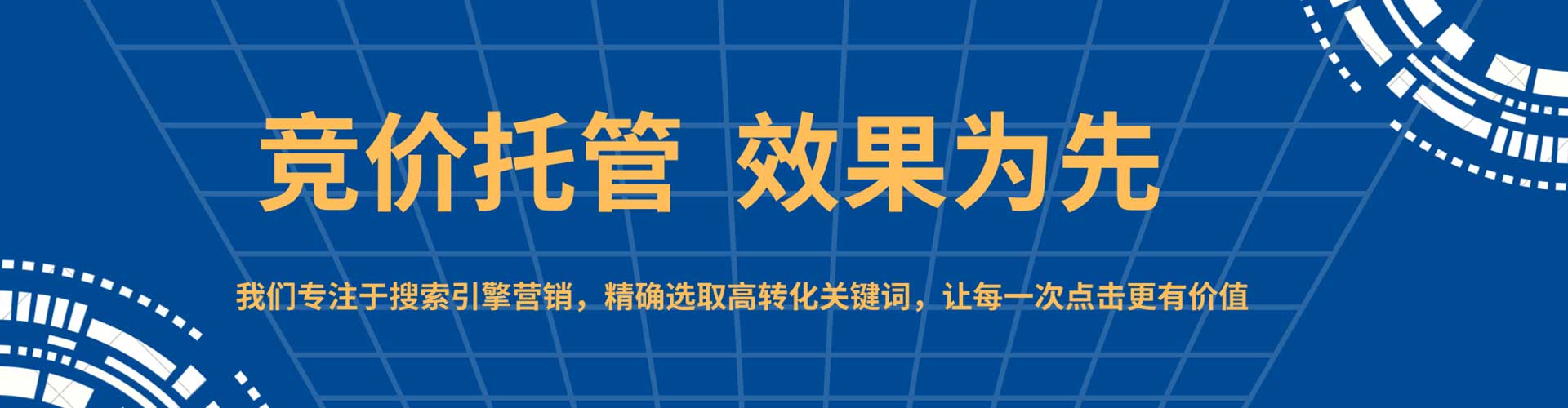 托克逊百度推广费用